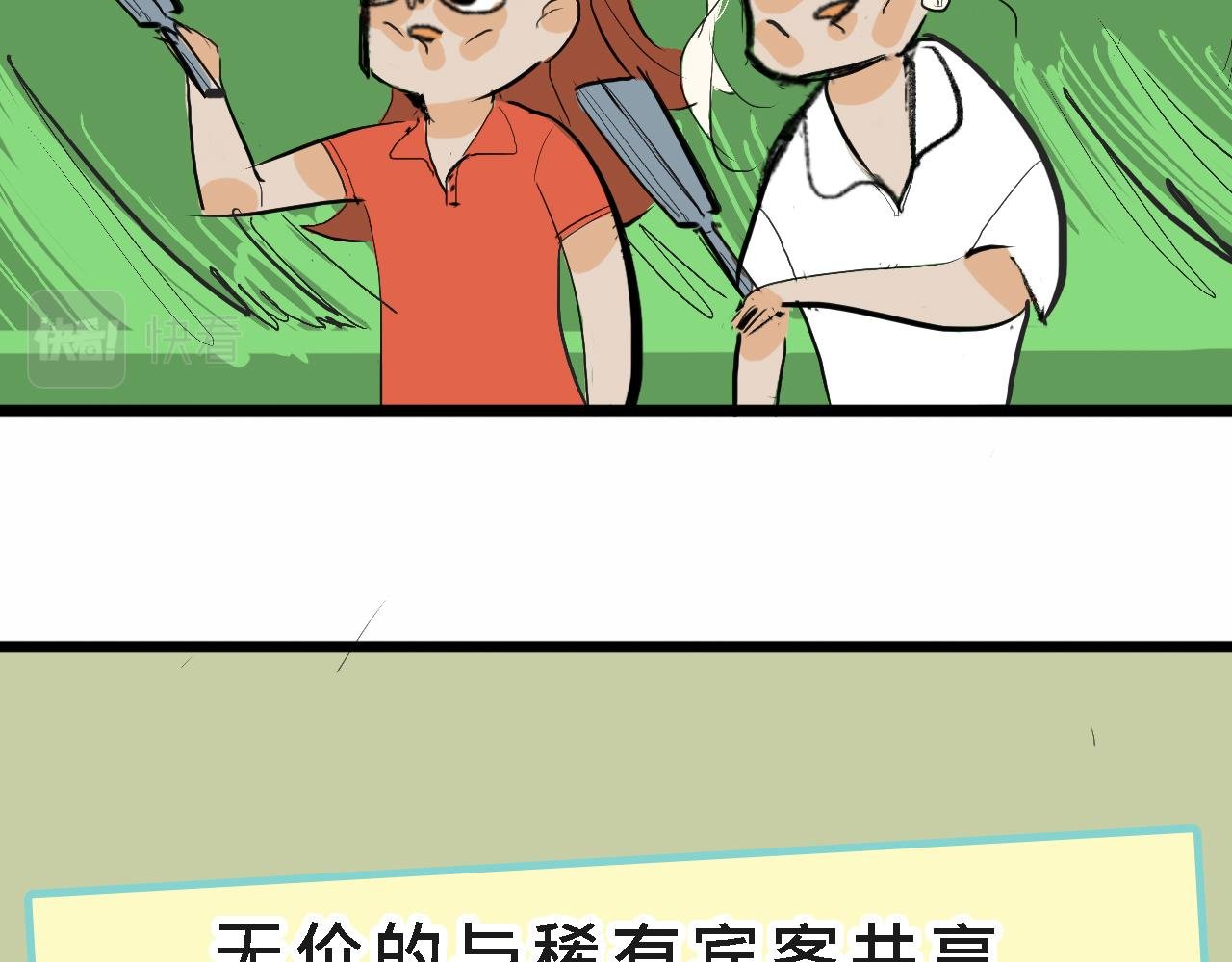 甜茶的生日派对