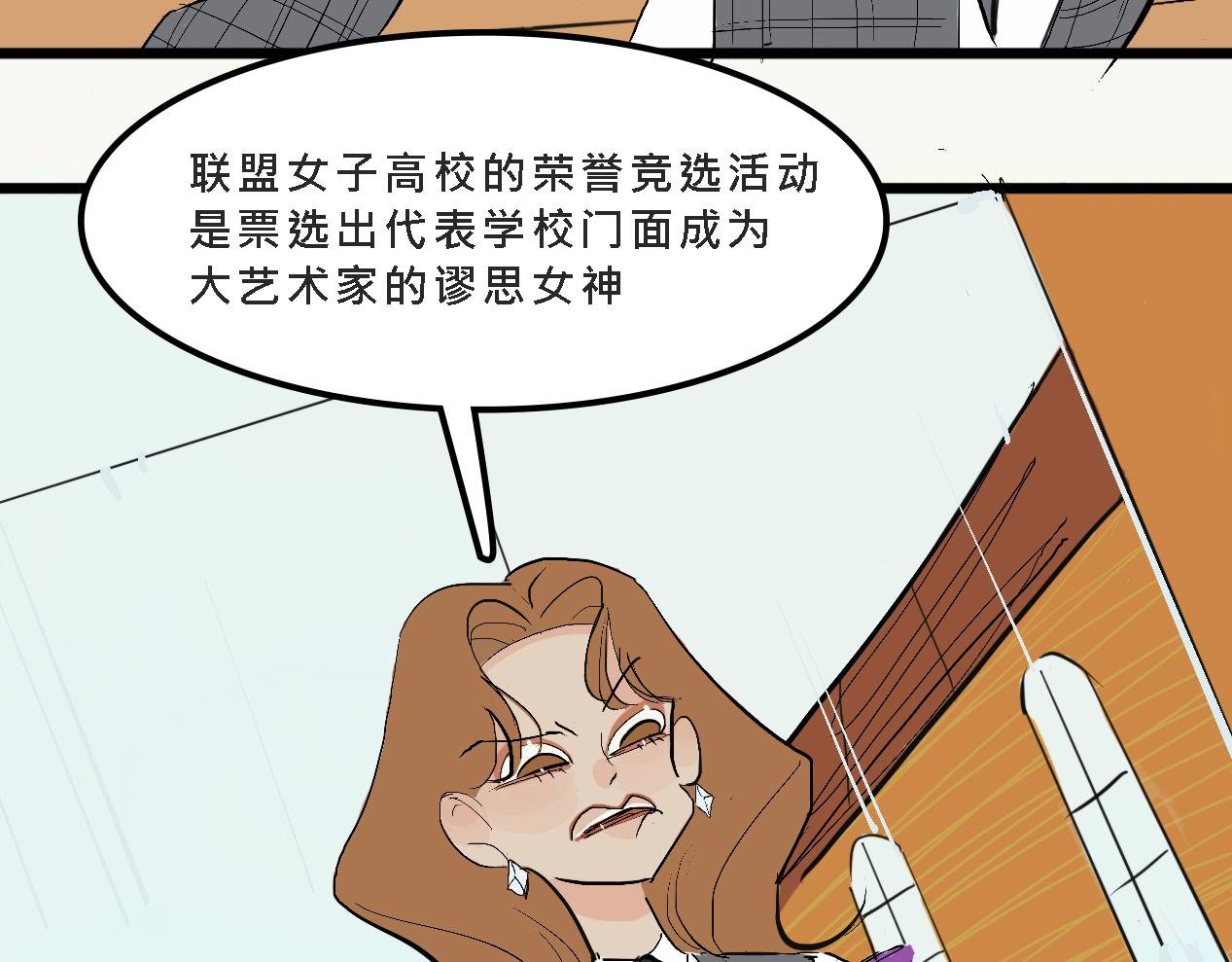 她们的校园女王竞选