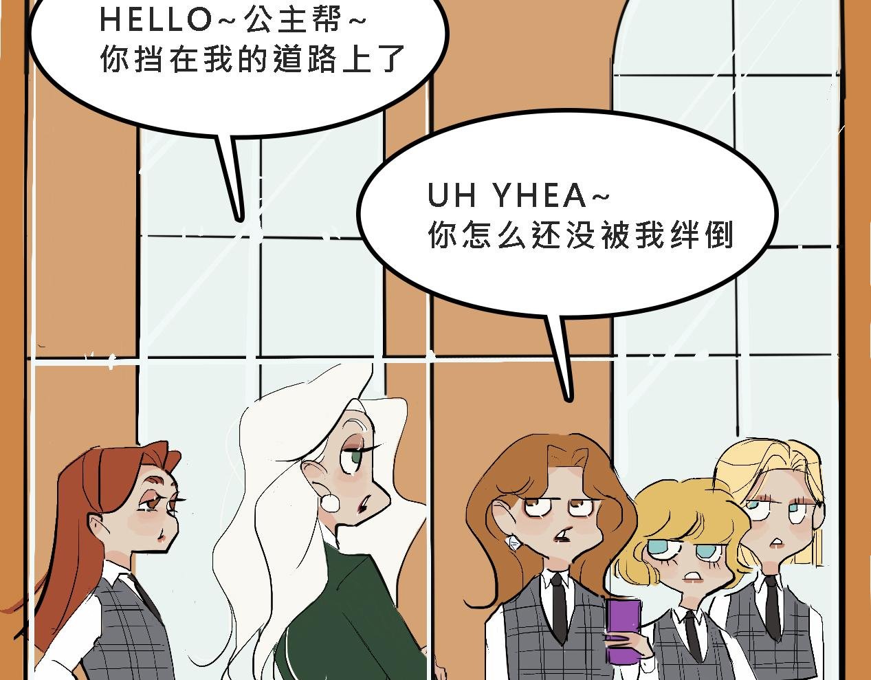 她们的校园女王竞选