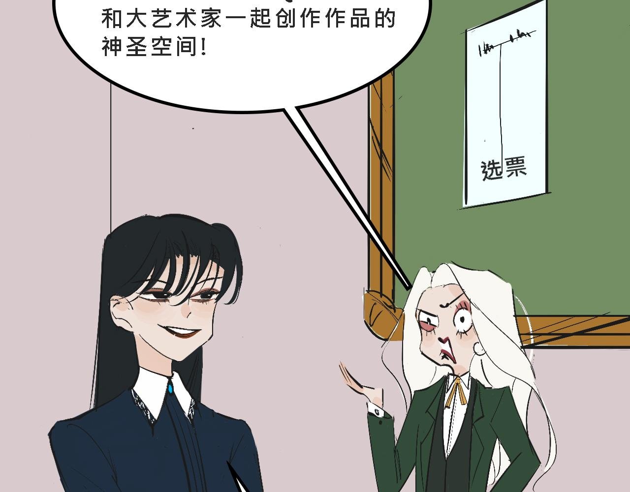 她们的校园女王竞选