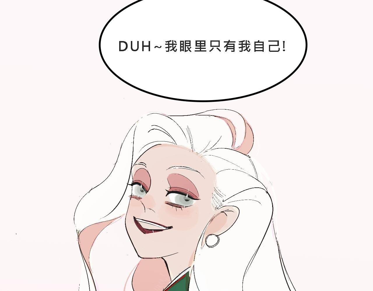 她们的校园女王竞选
