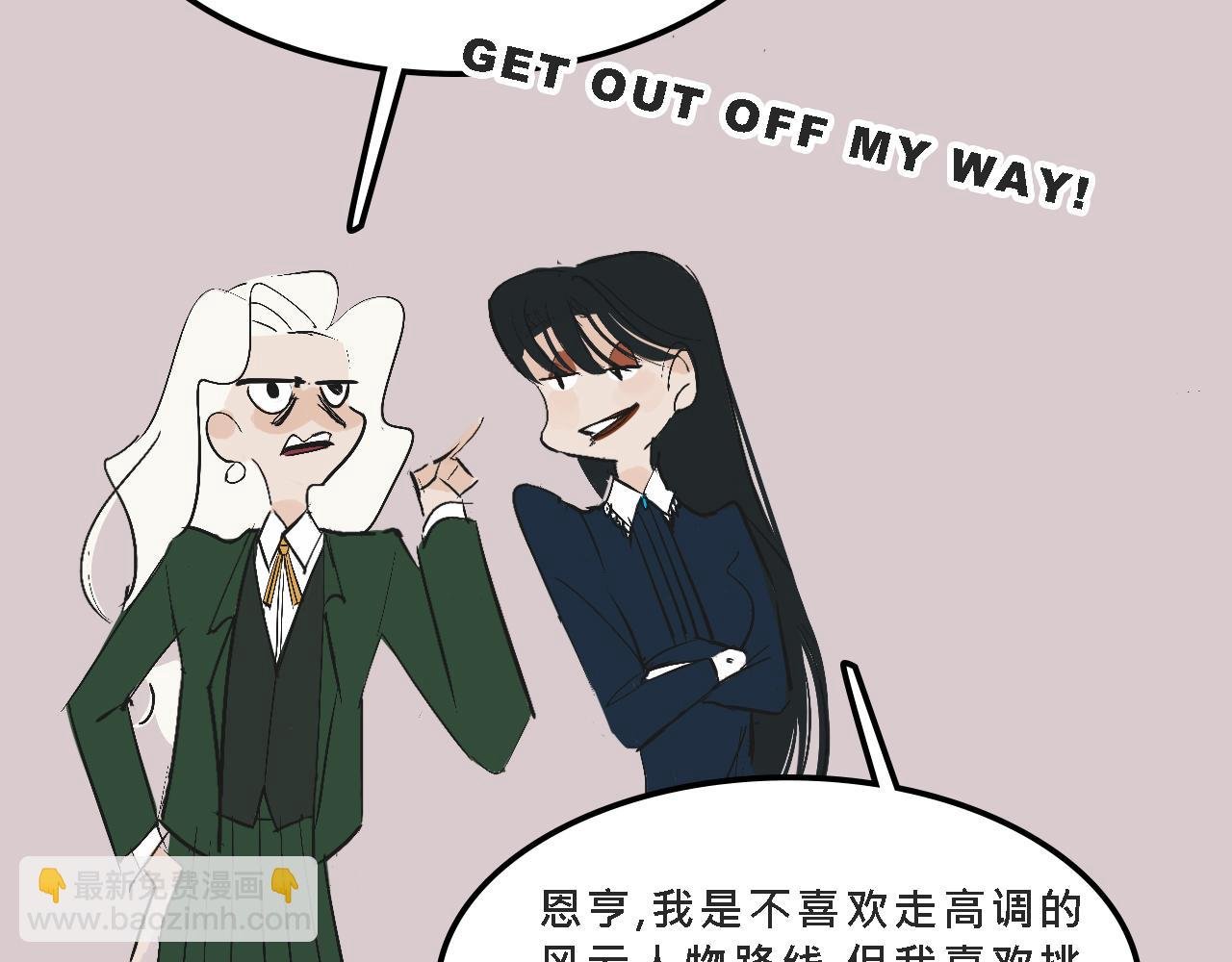 她们的校园女王竞选