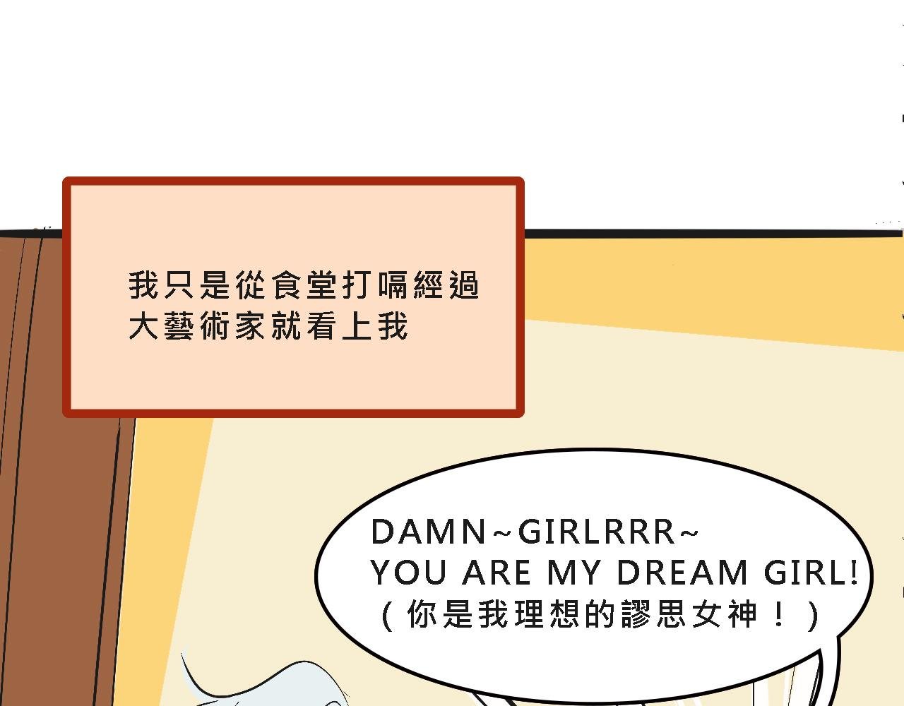 她们的校园女王竞选