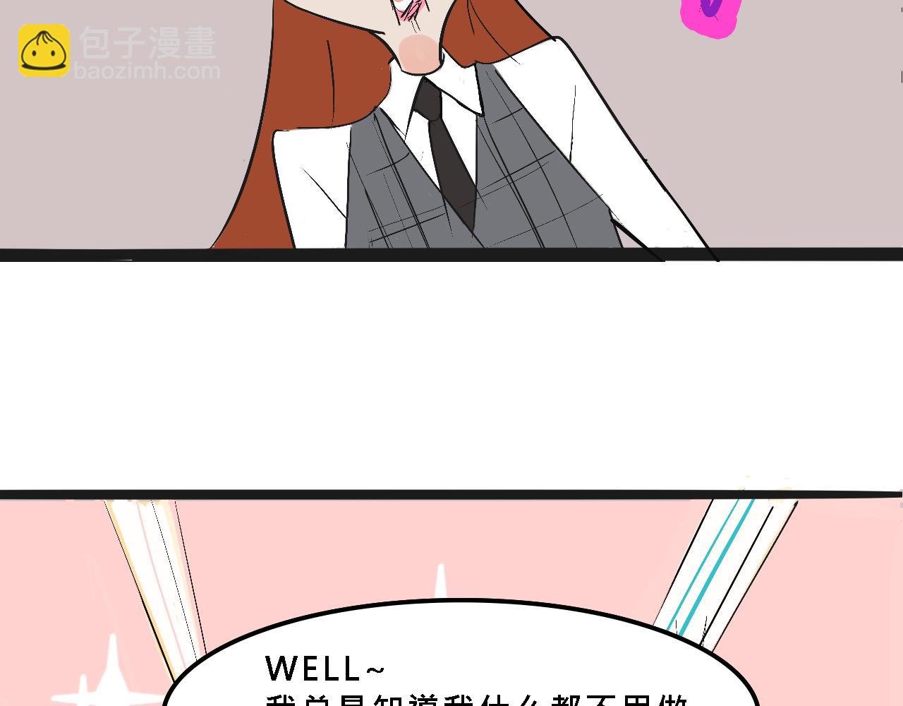 她们的校园女王竞选