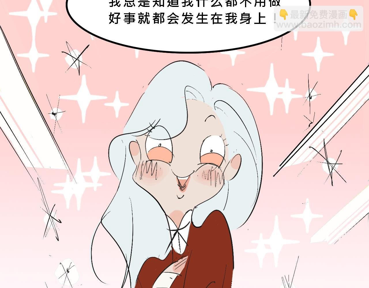 她们的校园女王竞选