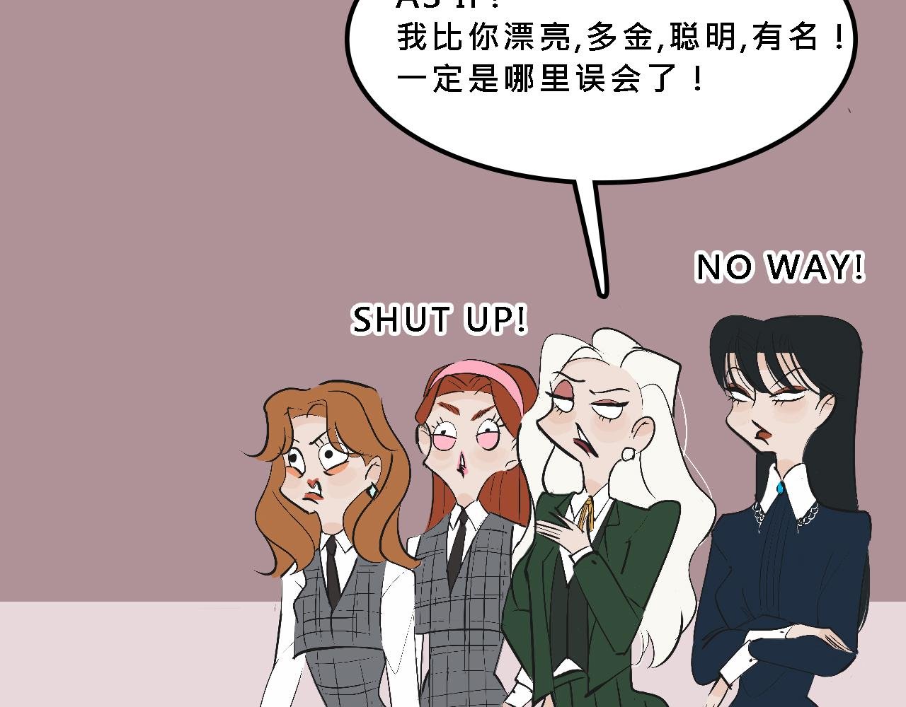 她们的校园女王竞选