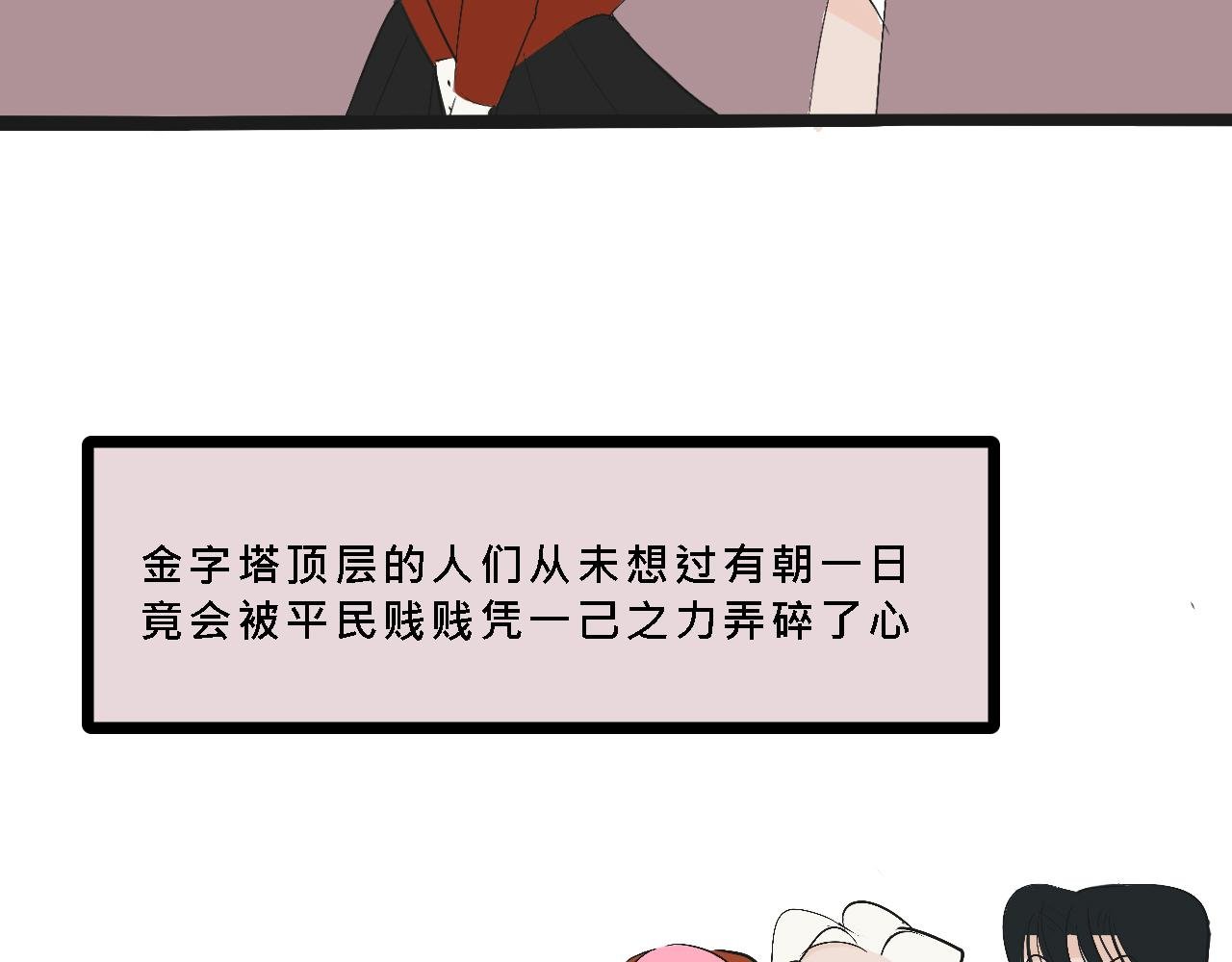 她们的校园女王竞选