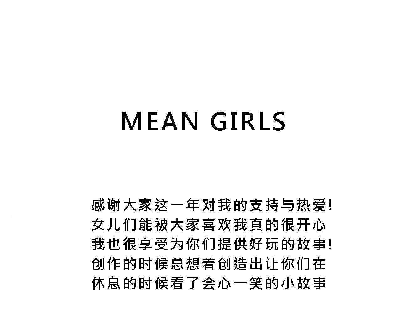 她们的校园女王竞选