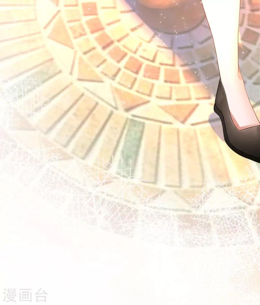 第1话 娶我