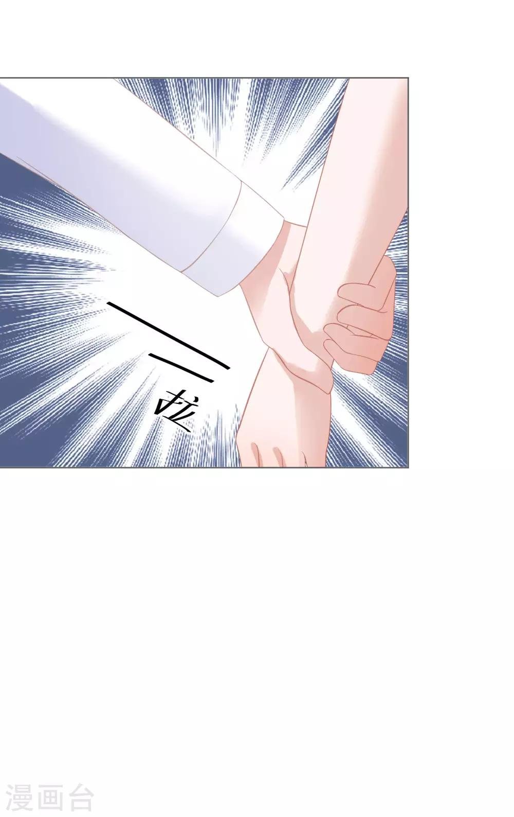 第10话 我们离婚吧