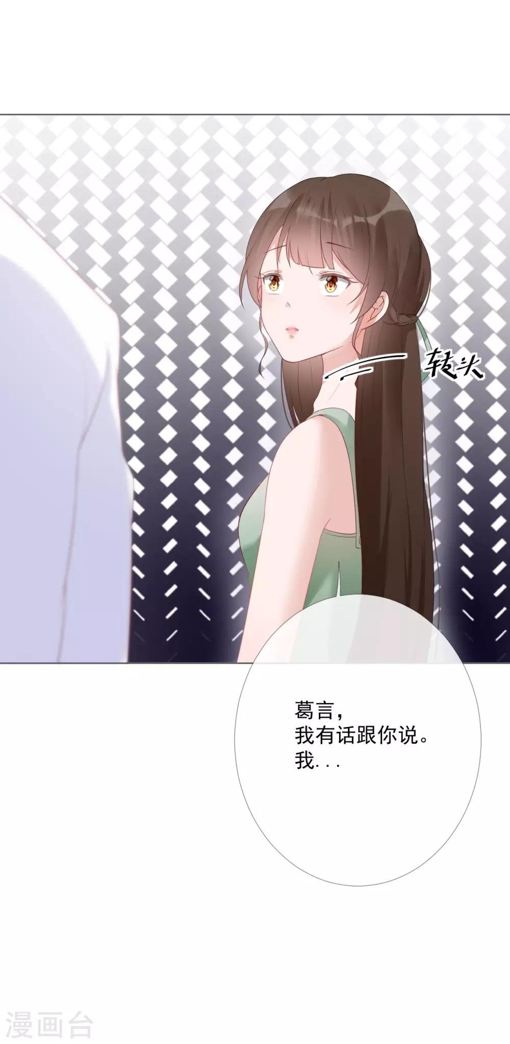 第10话 我们离婚吧