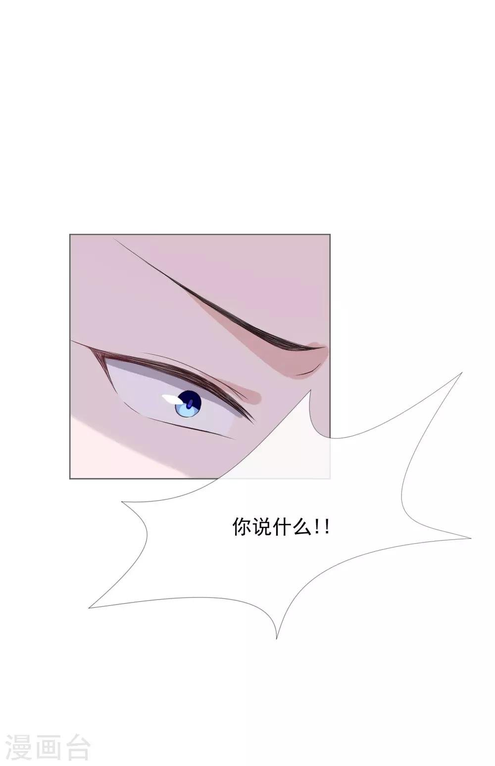 第11话 我会补偿你