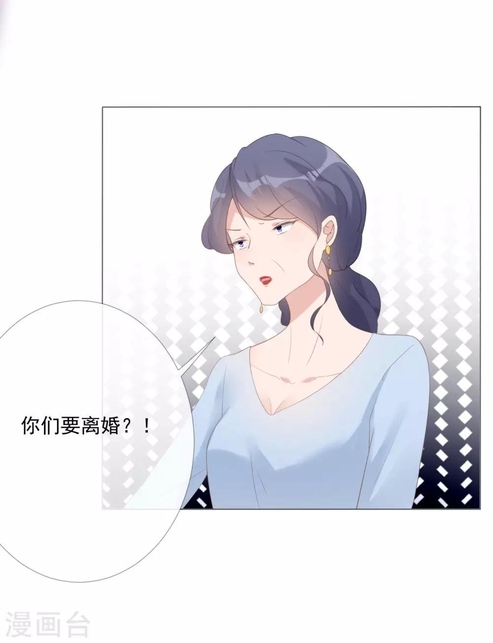 第11话 我会补偿你