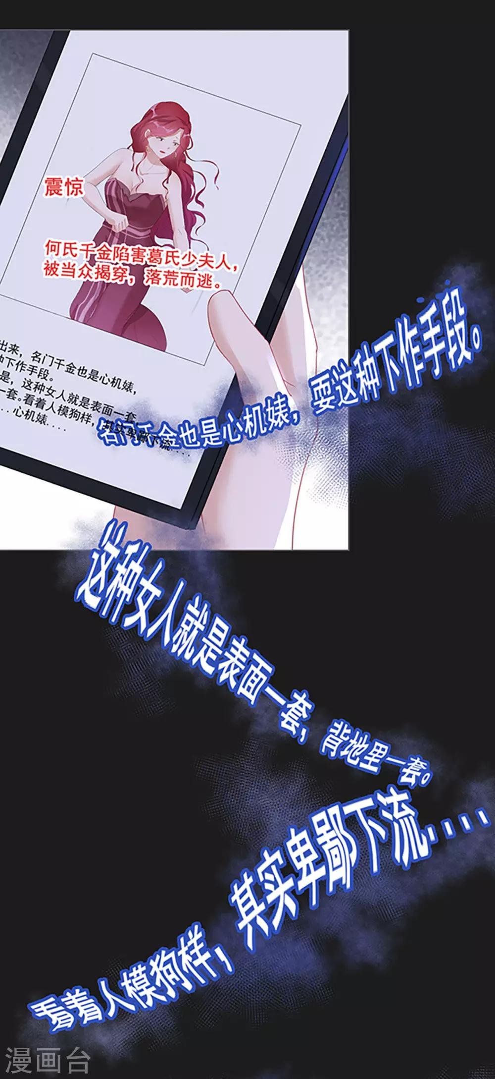 第11话 我会补偿你