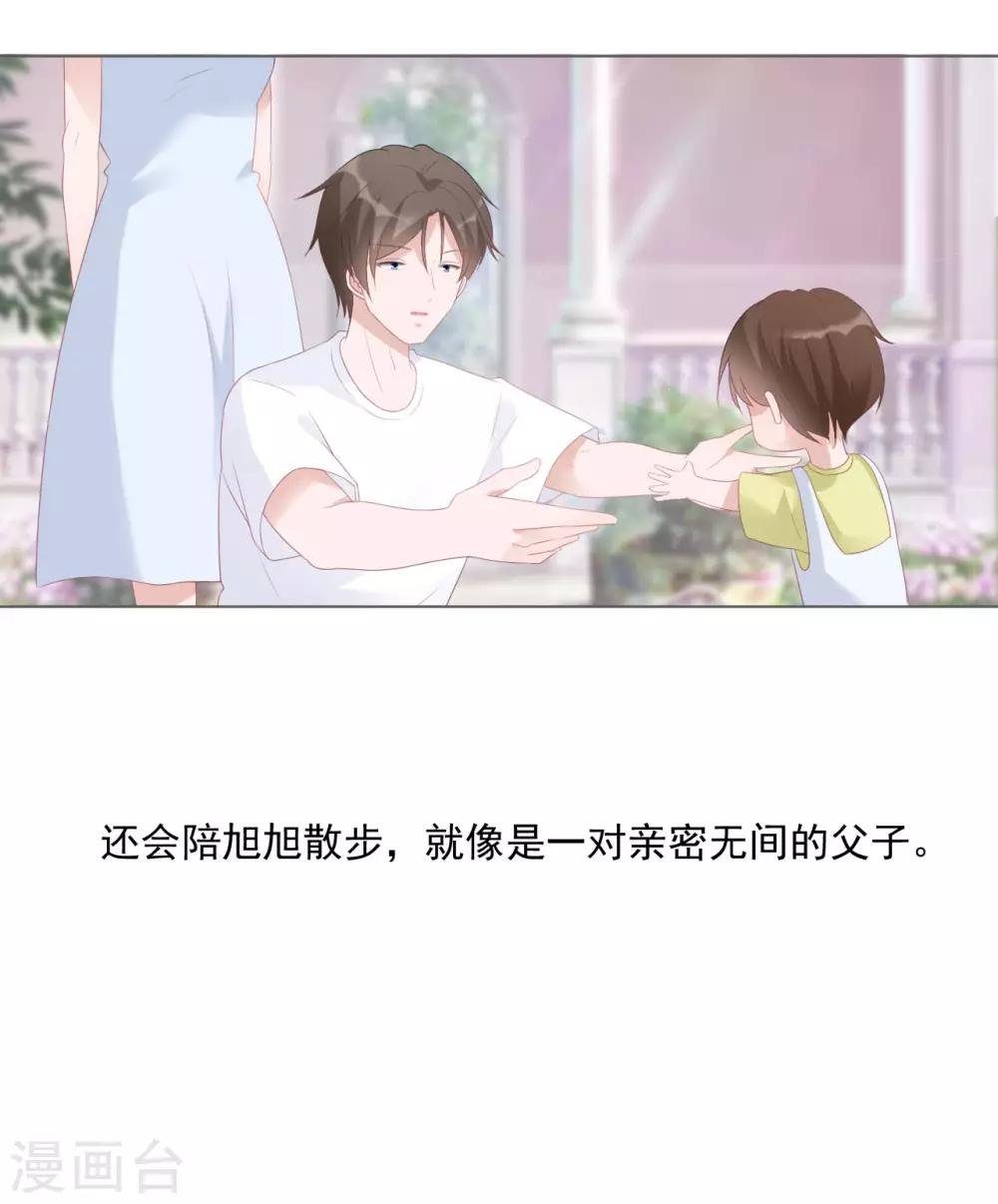 第12话 补偿你