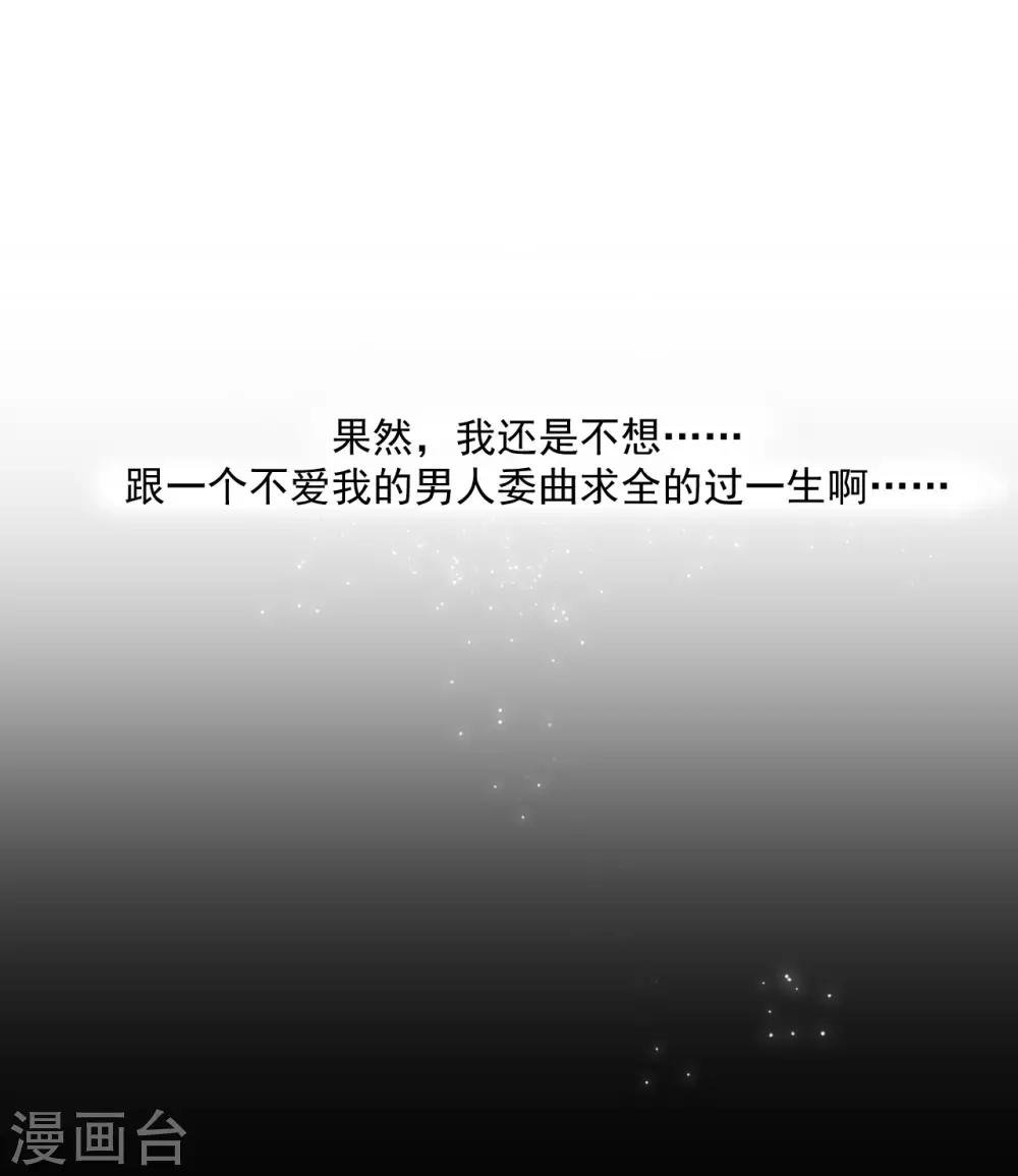 第12话 补偿你