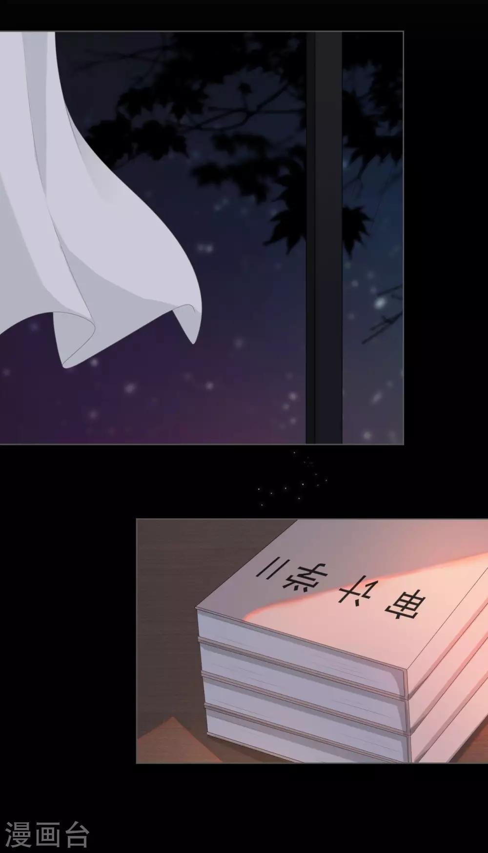 第12话 补偿你