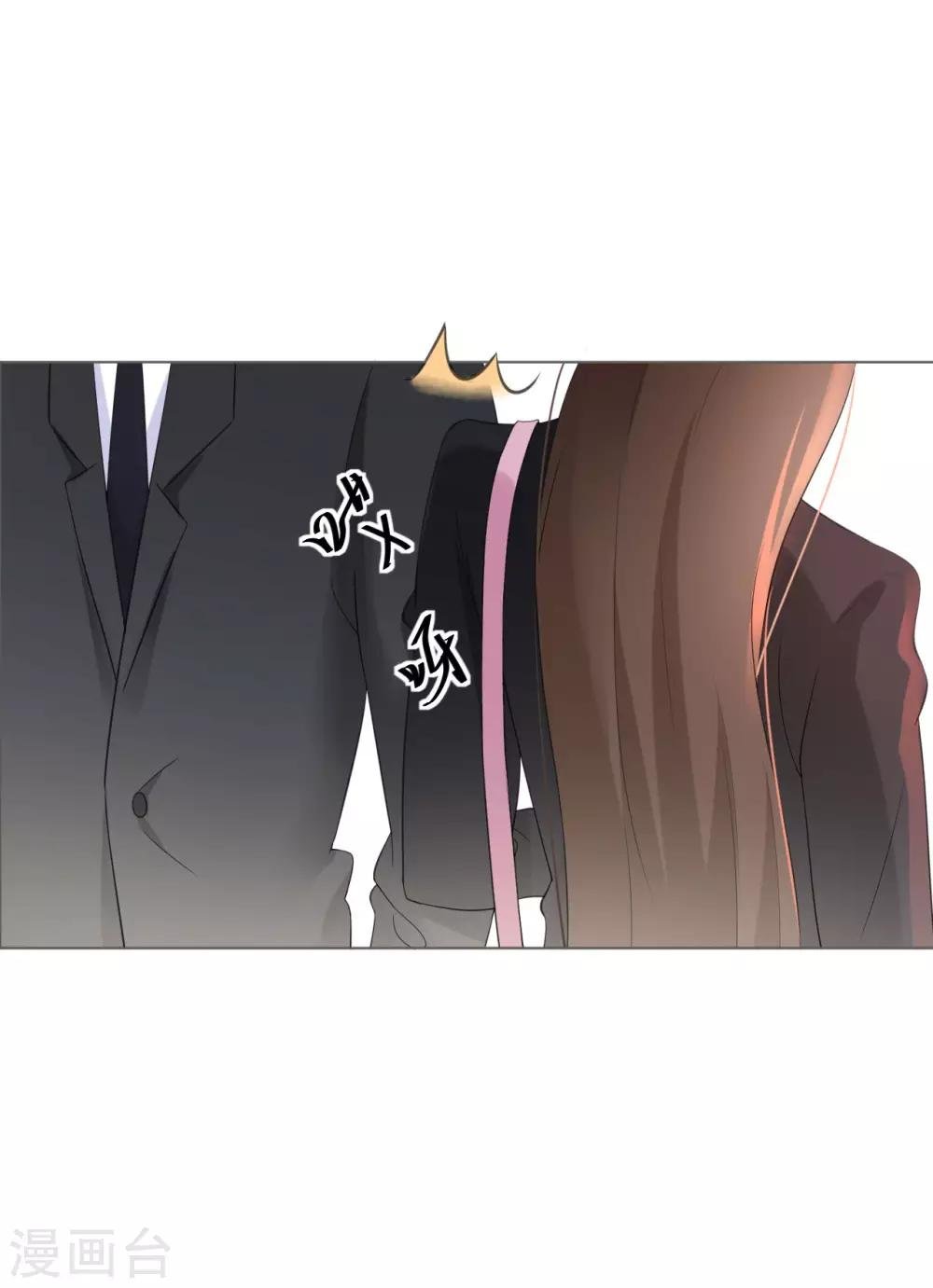第12话 补偿你