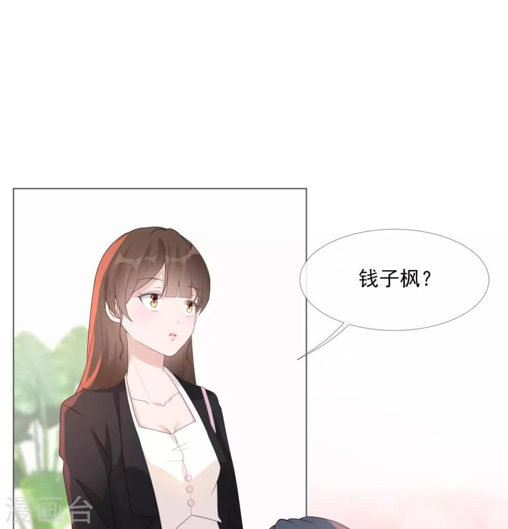第13话 误会