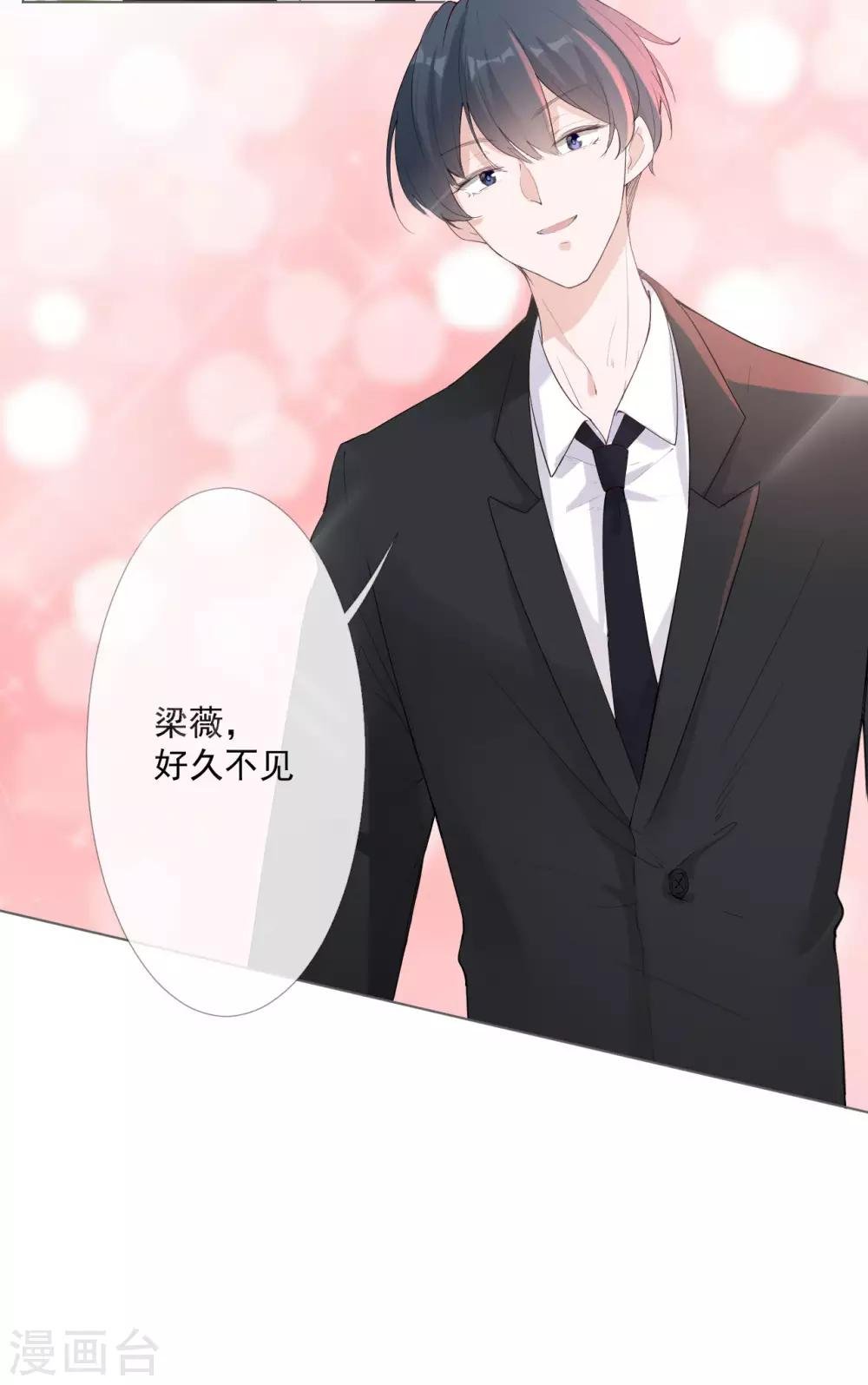 第13话 误会