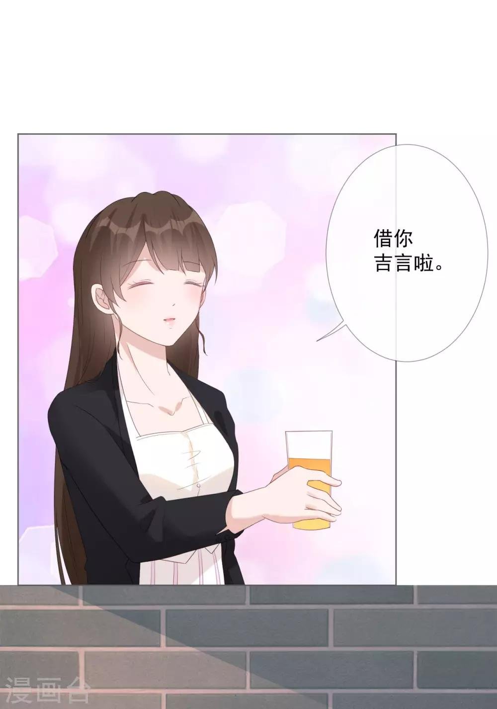第13话 误会