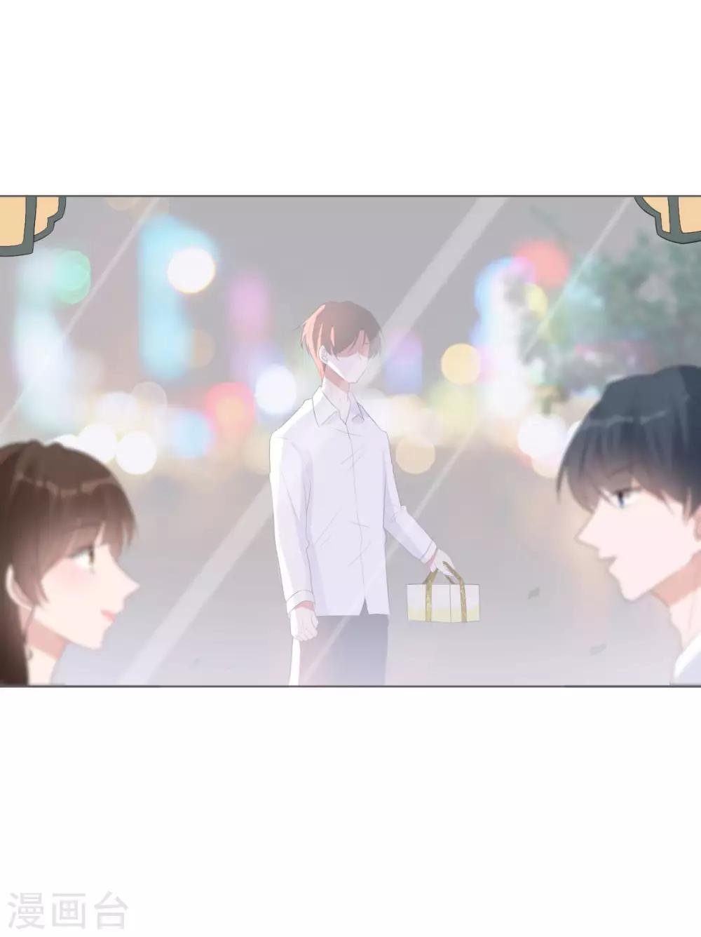 第13话 误会