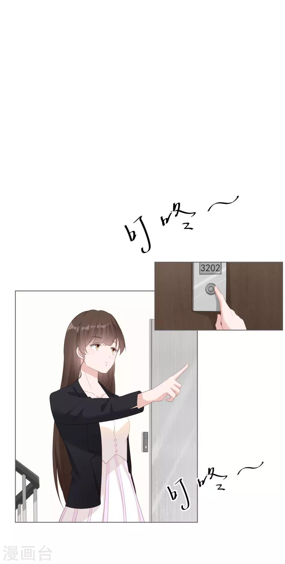 第13话 误会