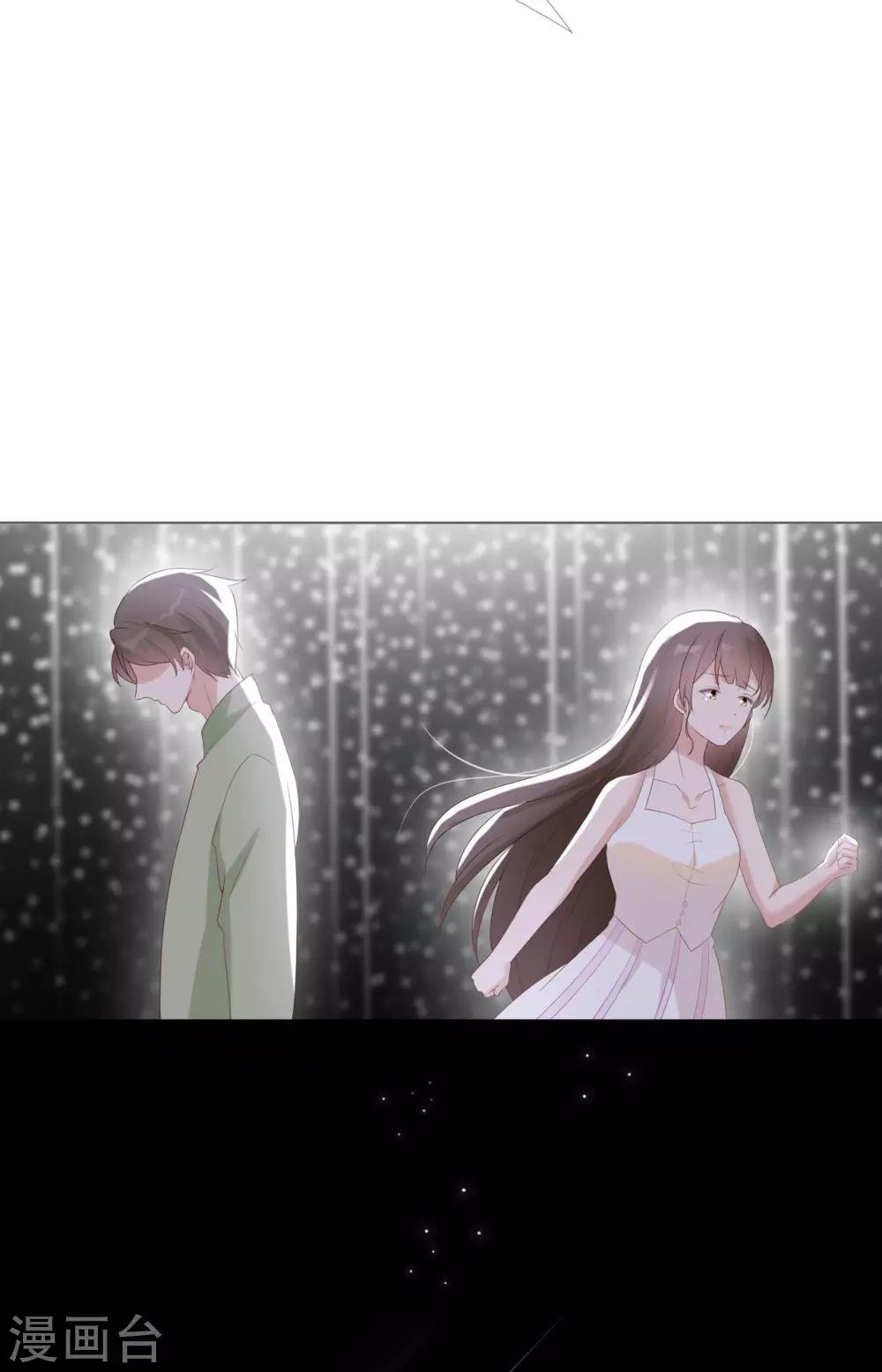 第13话 误会