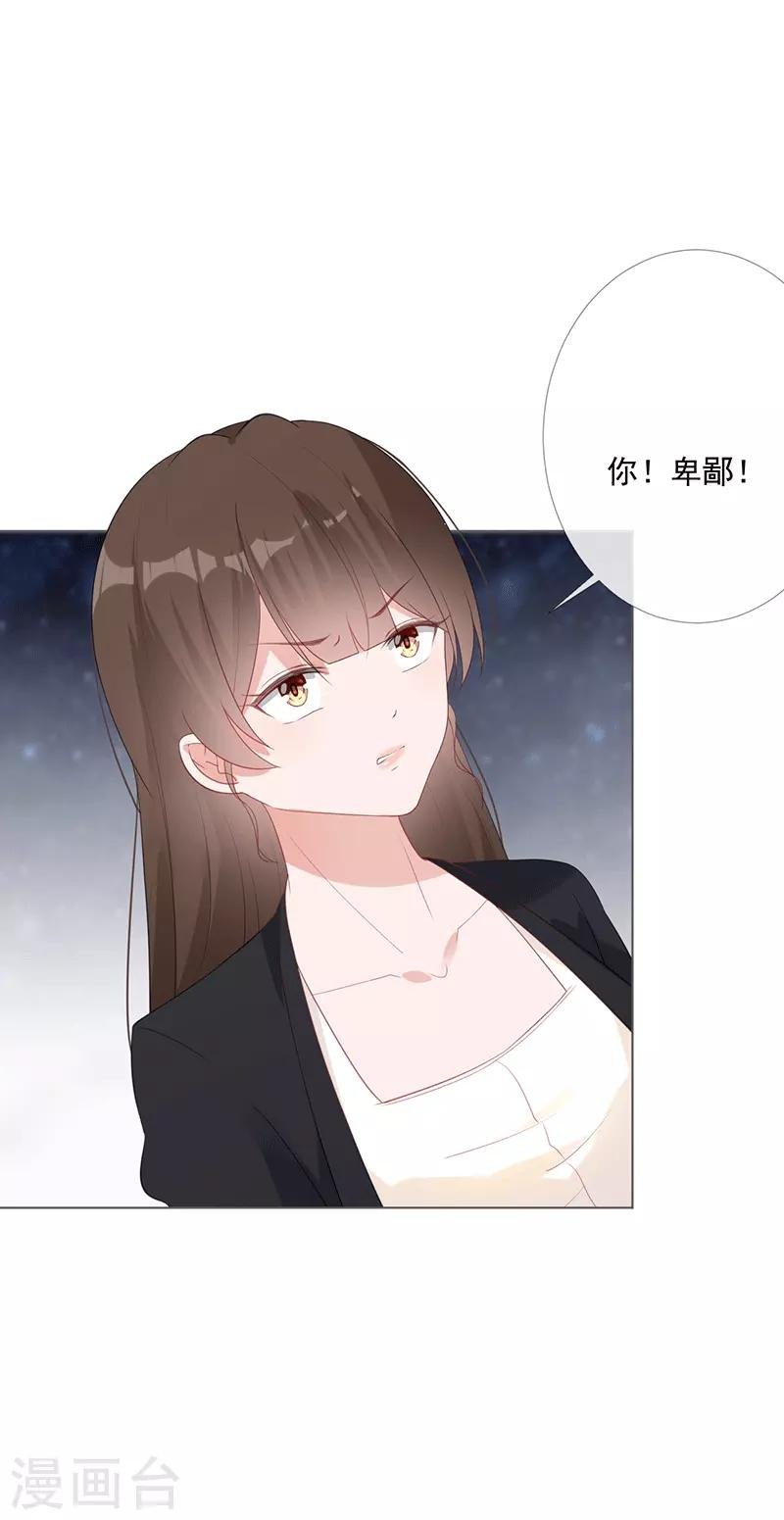 第14话 你哪都不能去