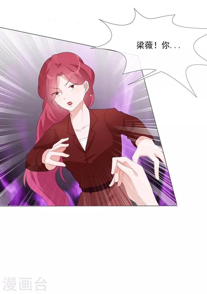 第15话 你要小心
