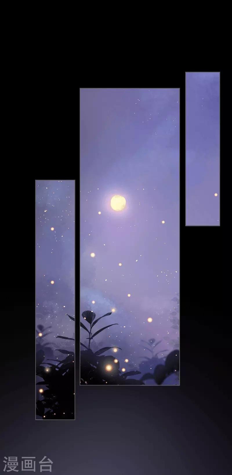 第16话 竞标失败
