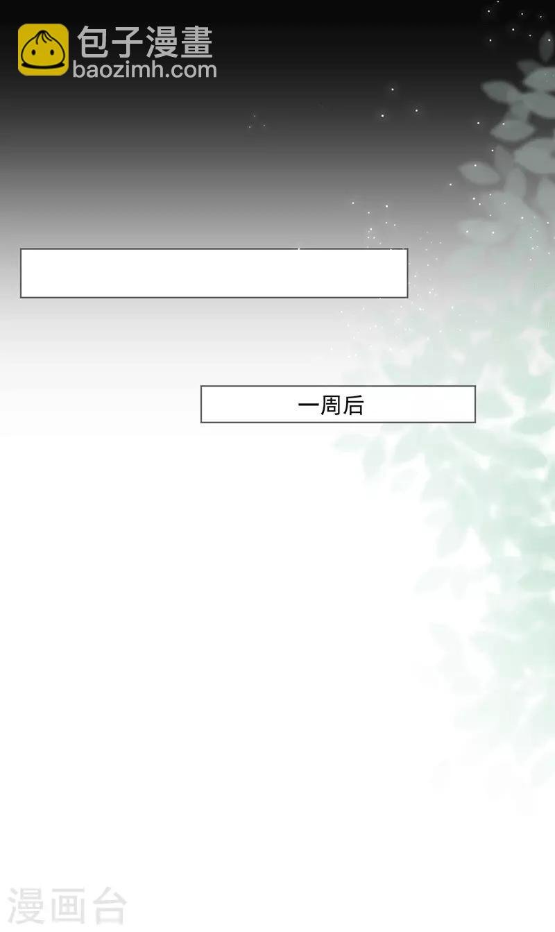 第16话 竞标失败