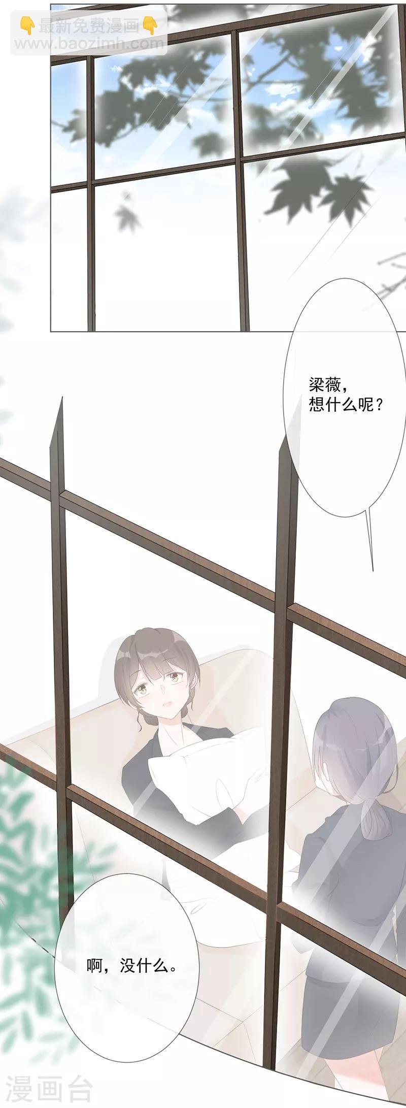 第16话 竞标失败