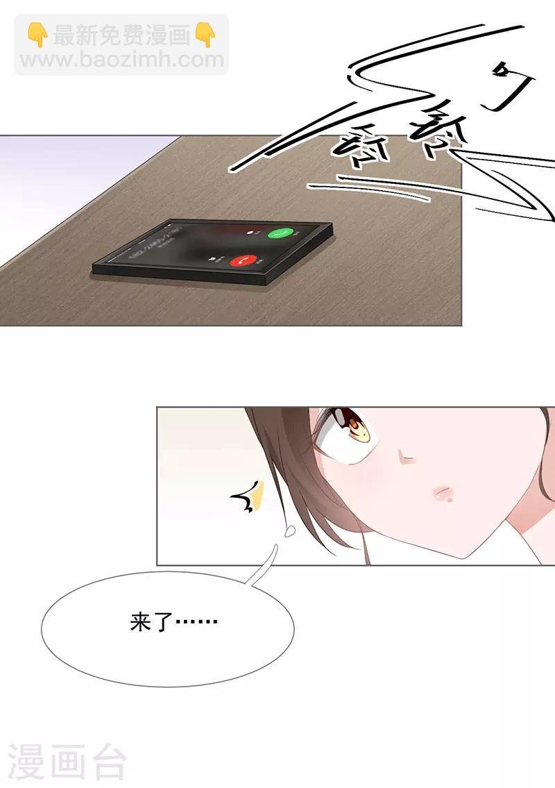 第16话 竞标失败