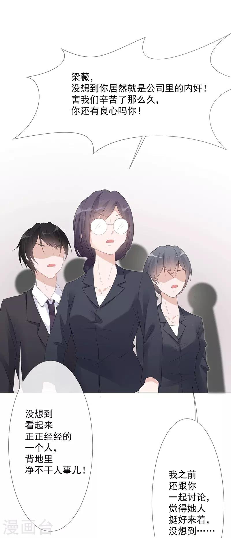 第16话 竞标失败