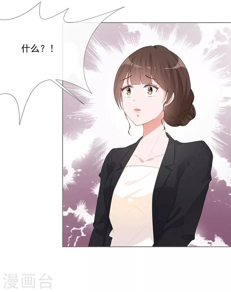 第17话 离婚吧