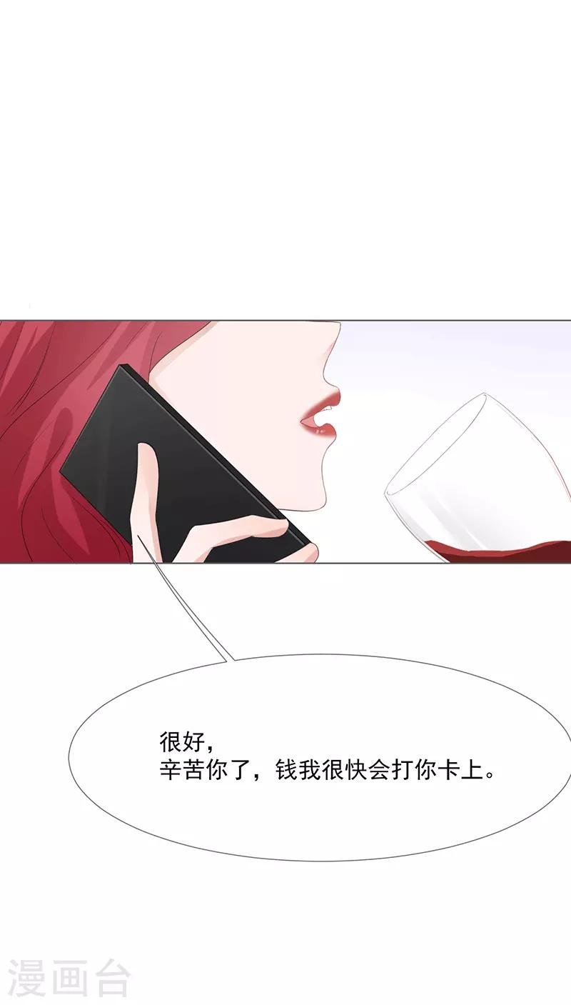 第17话 离婚吧
