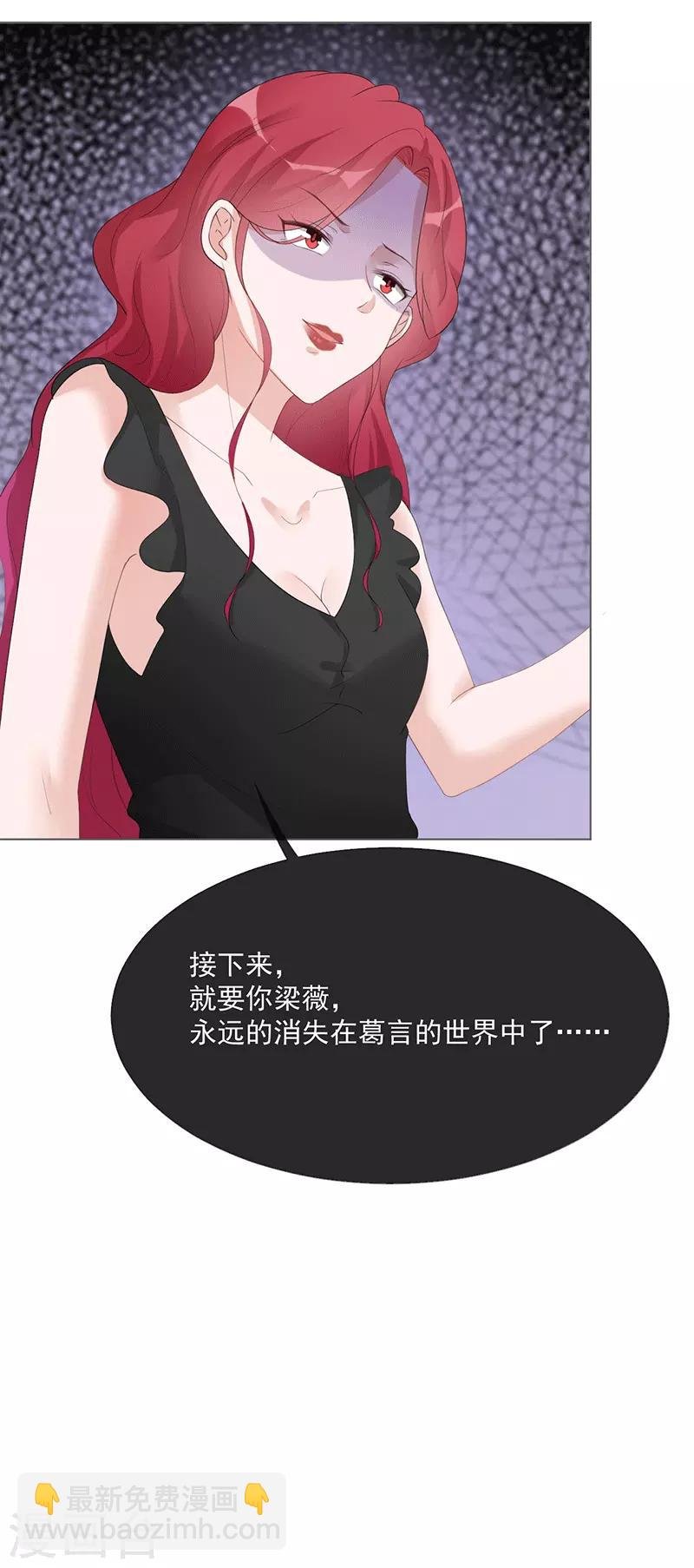 第17话 离婚吧