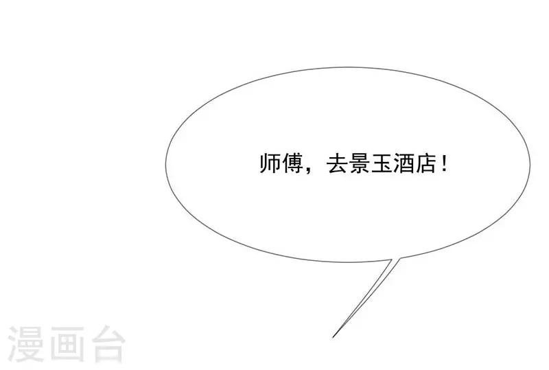 第18话 你儿子在我手上