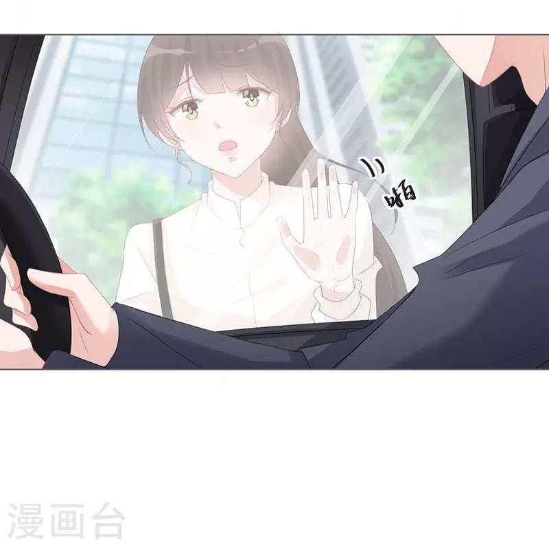 第18话 你儿子在我手上
