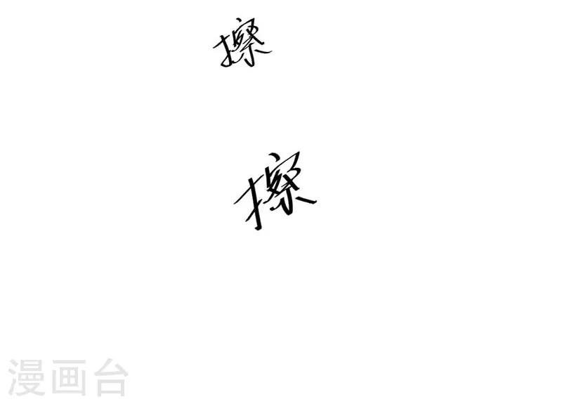 第18话 你儿子在我手上