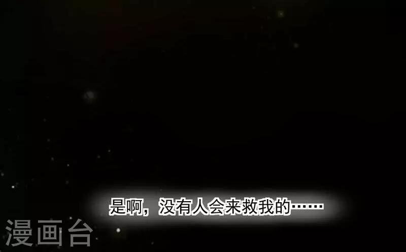 第18话 你儿子在我手上