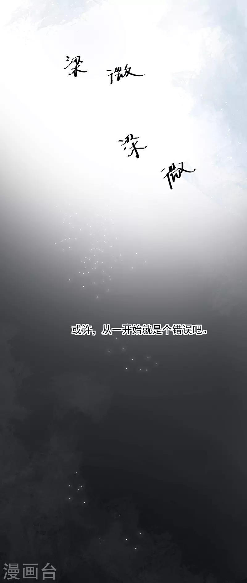 第19话 要你另一颗肾