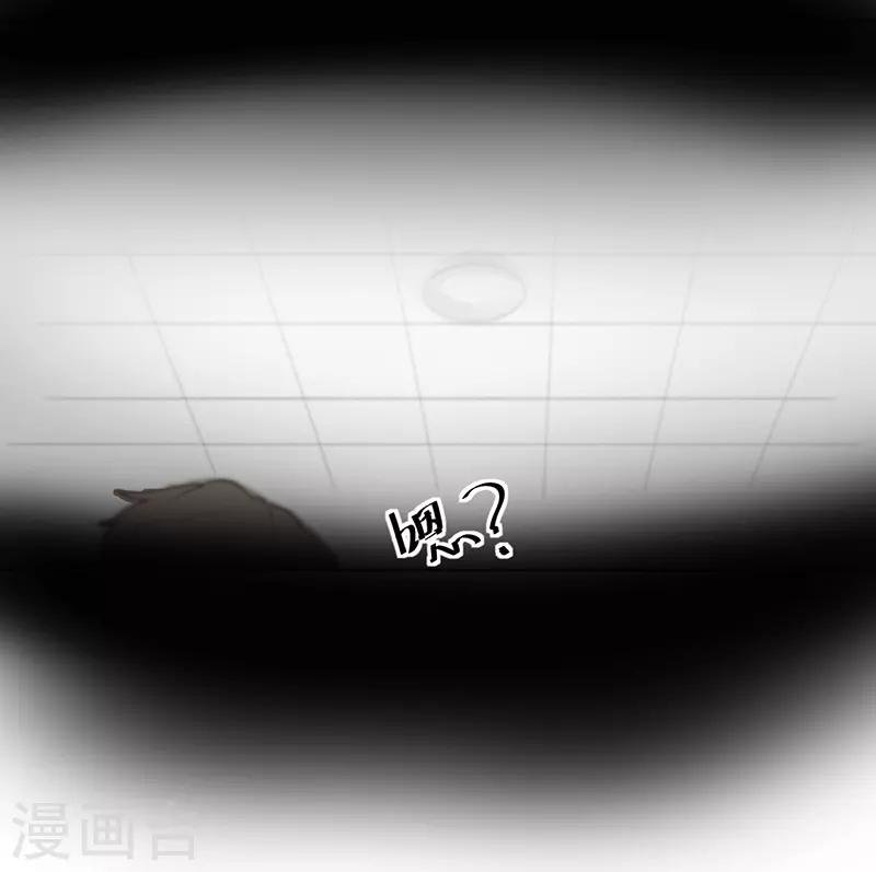 第20话 我守着你