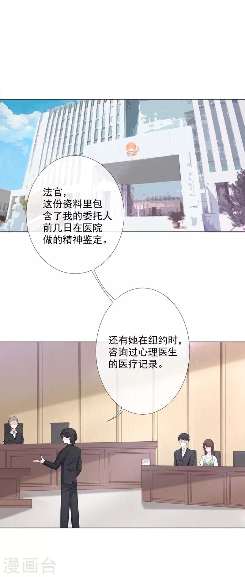 第22话 葛家的过去