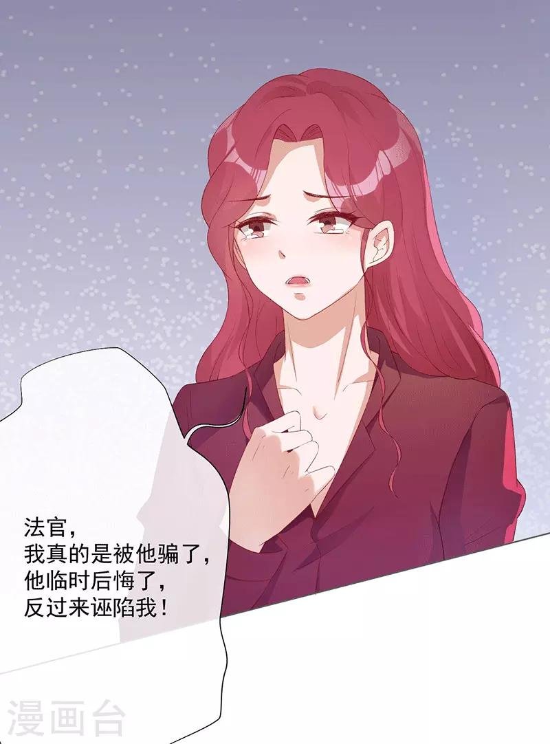 第22话 葛家的过去