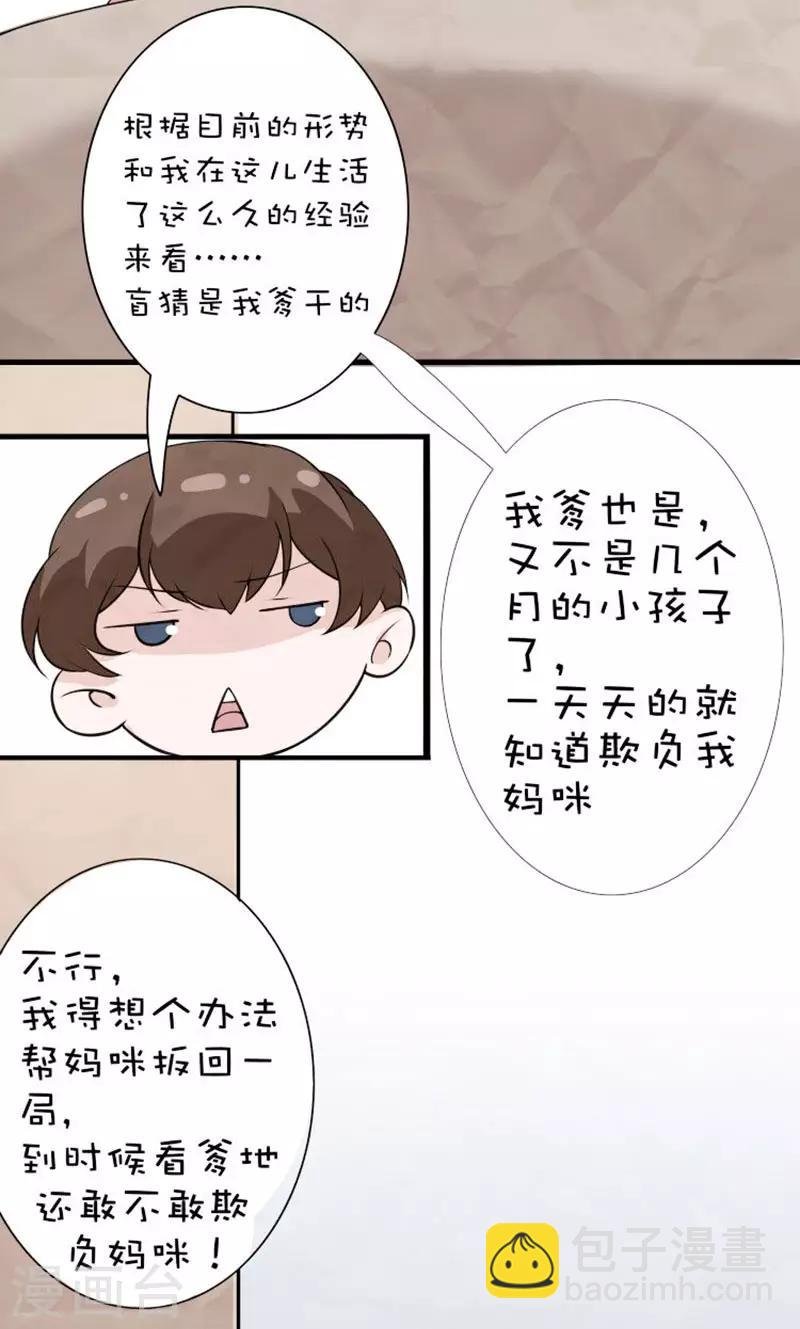番外1 国庆小剧场