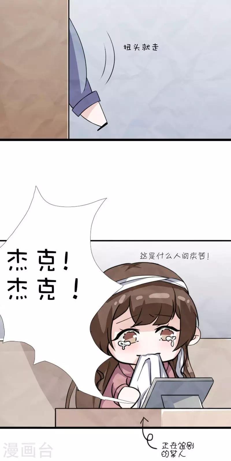 番外1 国庆小剧场