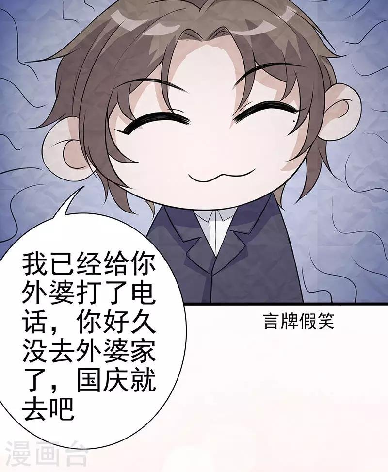 番外1 国庆小剧场
