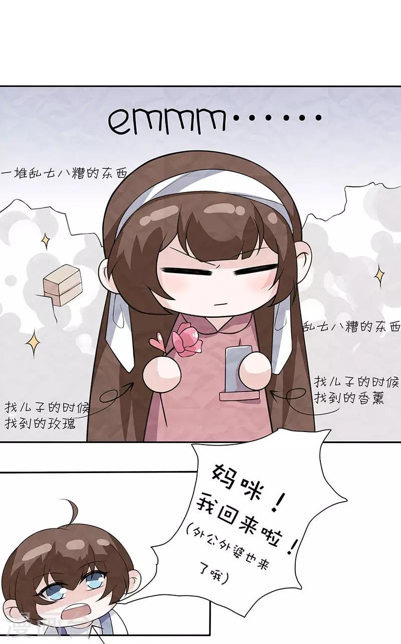 番外1 国庆小剧场